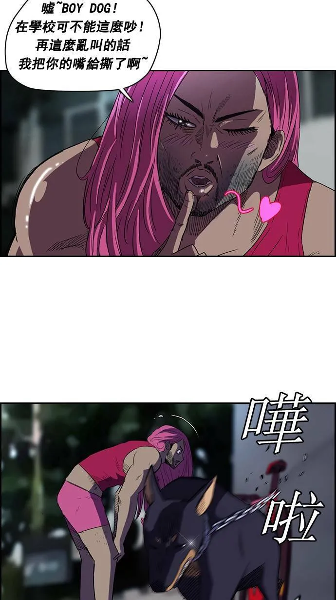 第61话 第32页