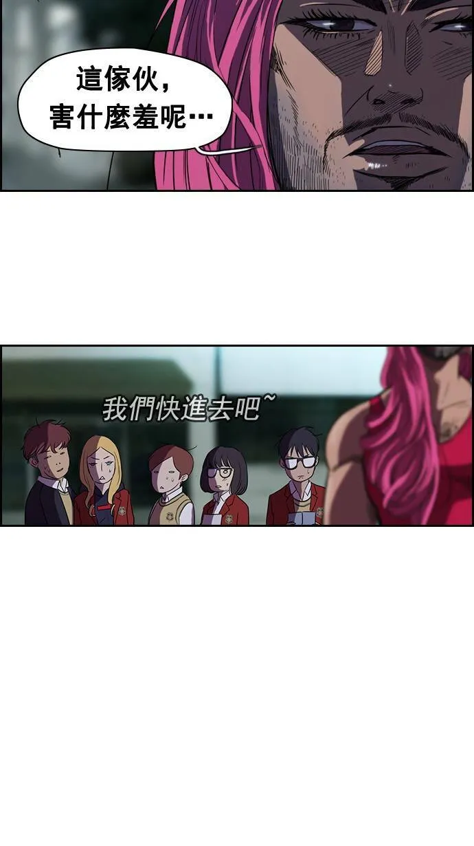 第61话 第34页