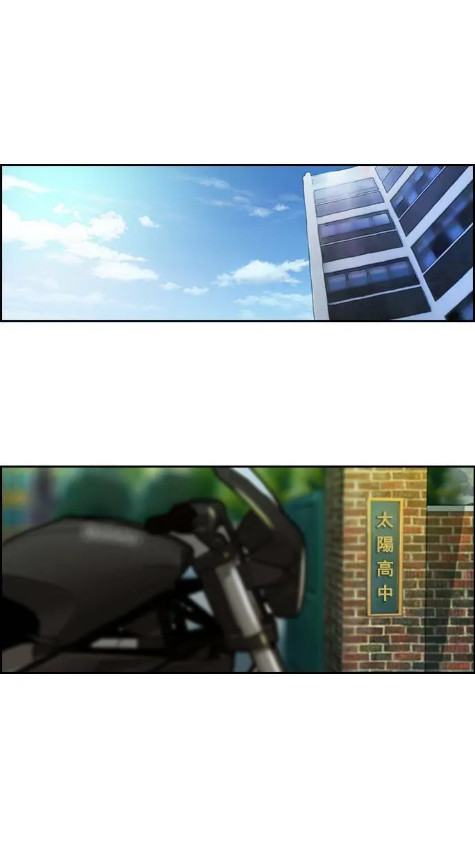 第61话 第35页