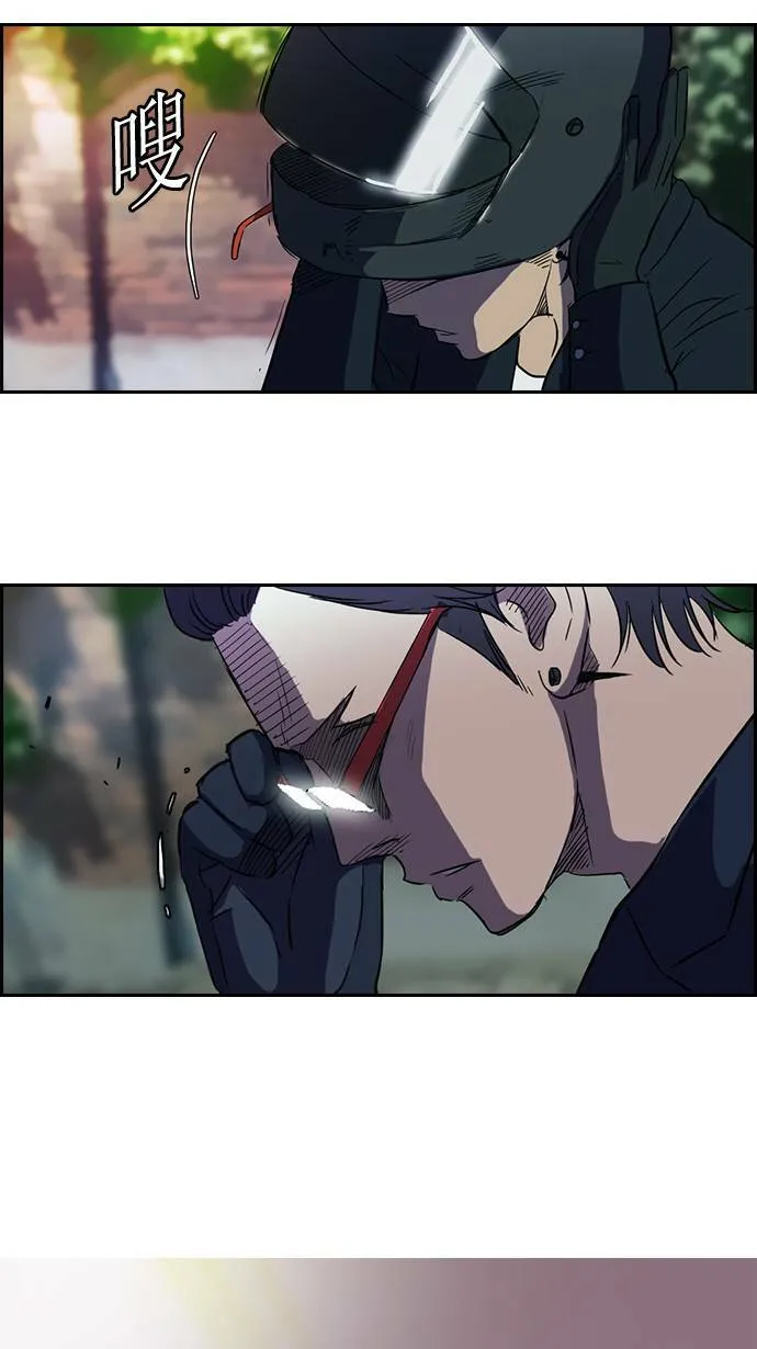 第61话 第36页