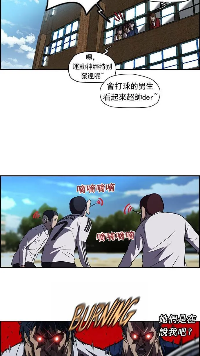第62话 第6页