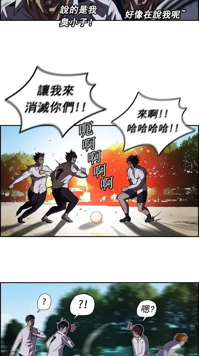 第62话 第7页