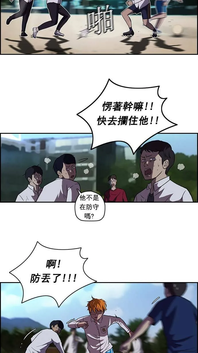 第62话 第8页