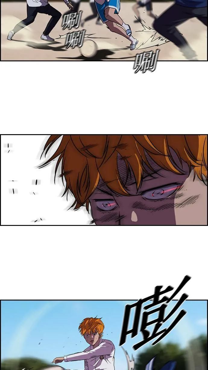 第62话 第9页