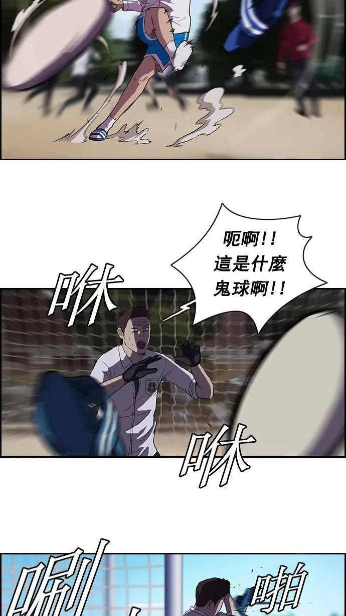 第62话 第10页