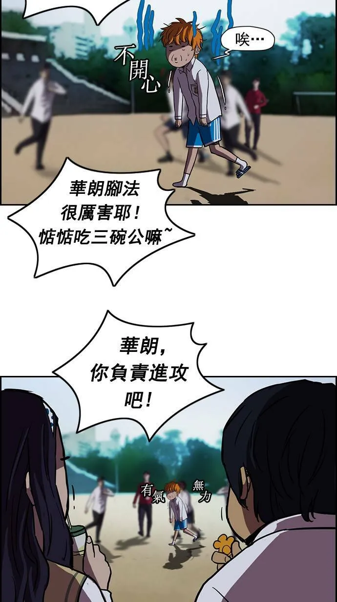第62话 第13页