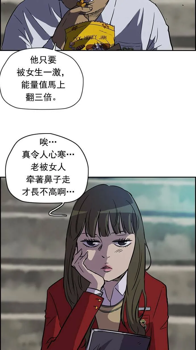 第62话 第15页