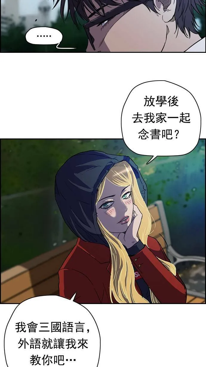 第62话 第20页