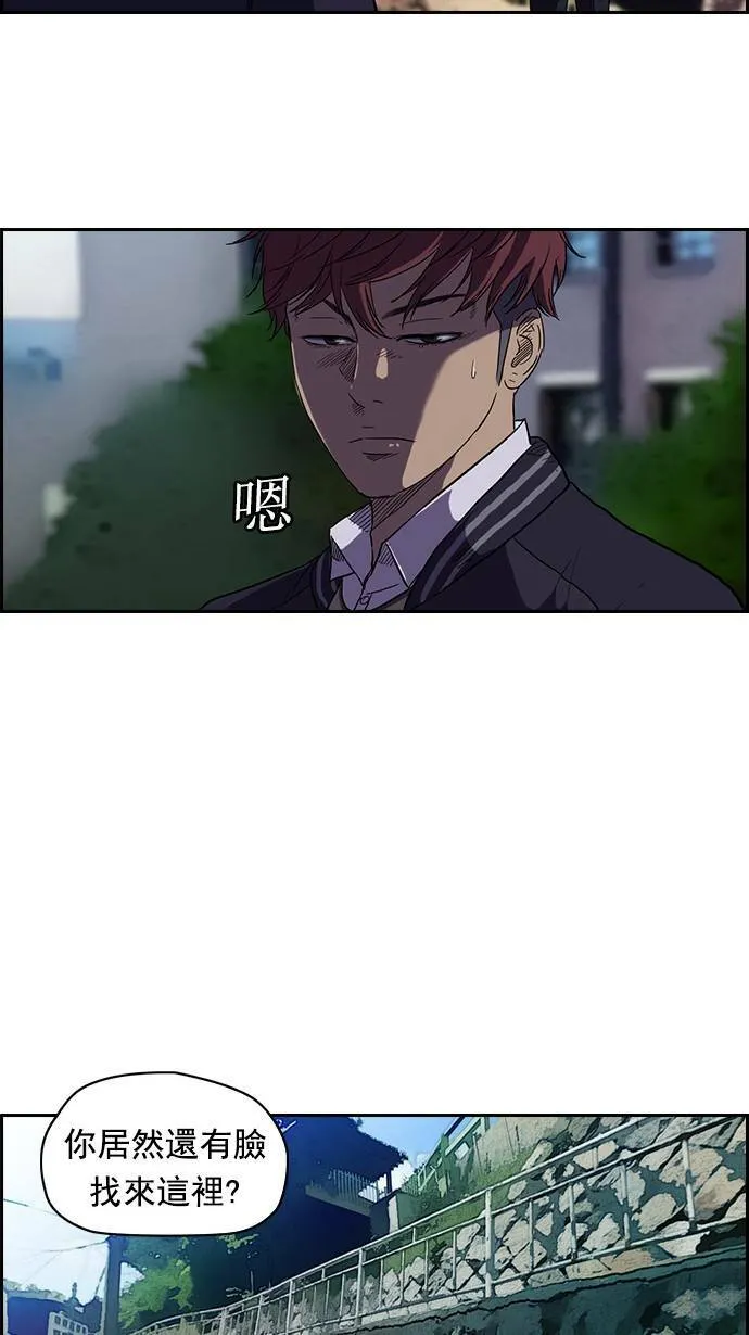 第62话 第26页