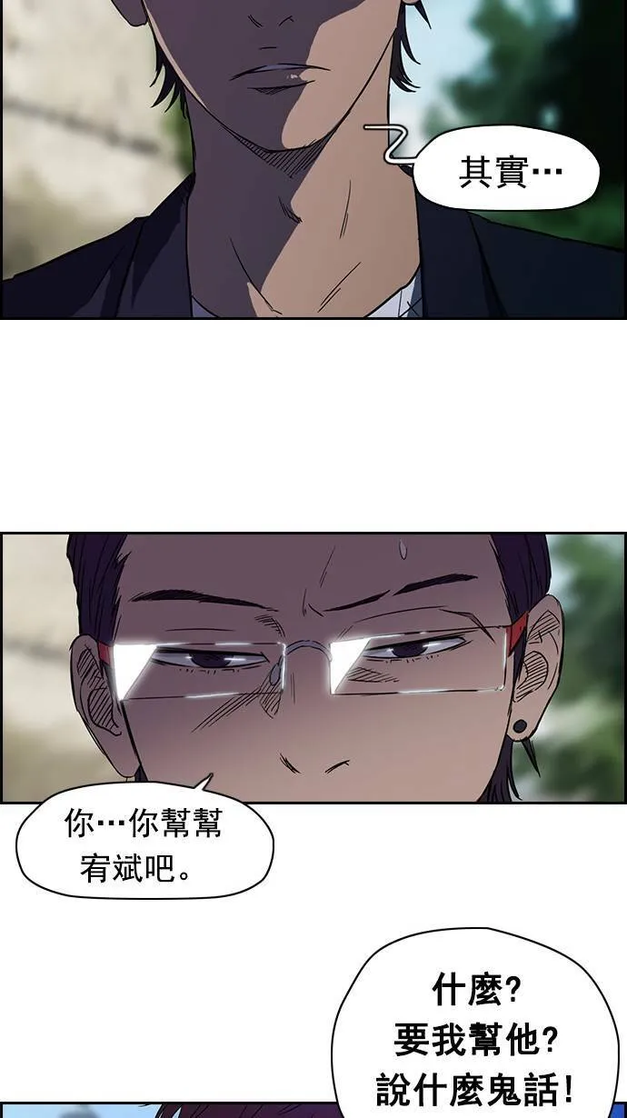 第62话 第28页