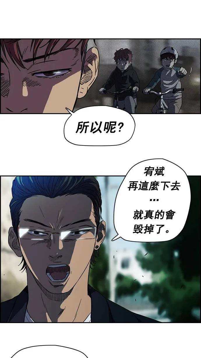 第62话 第30页