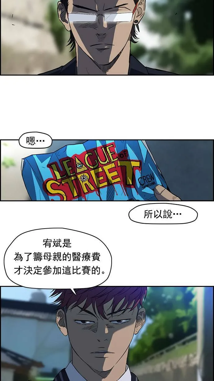 第63话 第4页