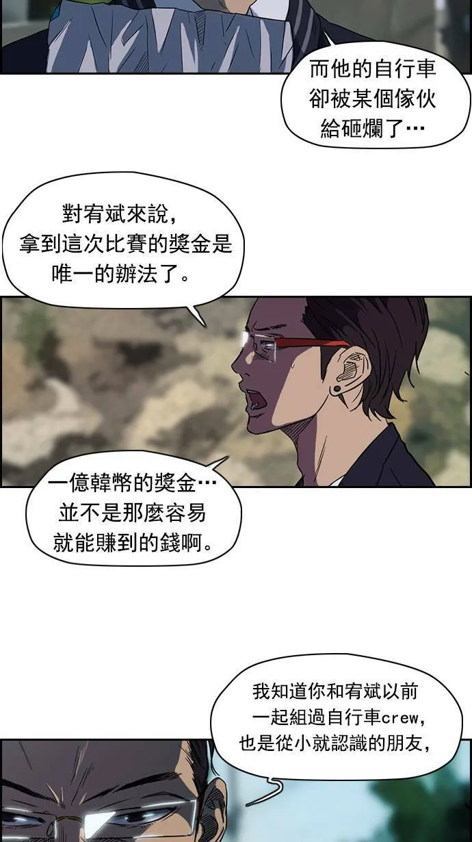 第63话 第5页