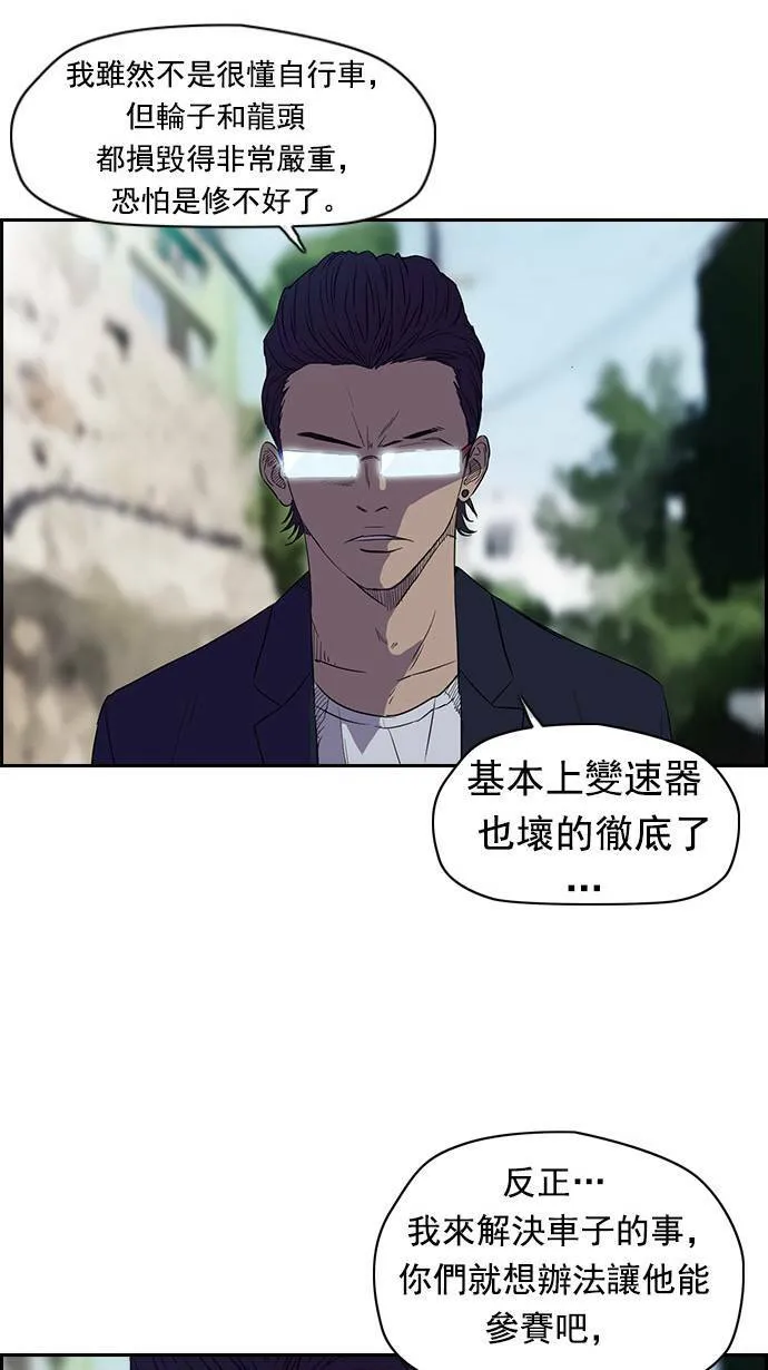 第63话 第8页