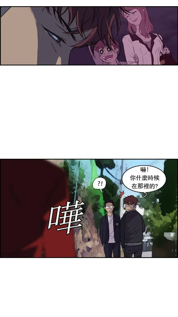 第63话 第10页