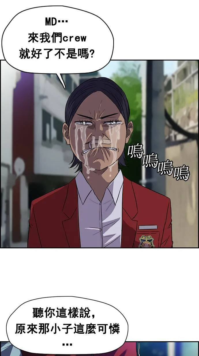 第63话 第11页