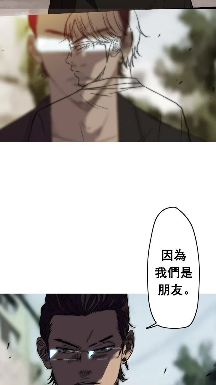 第63话 第18页