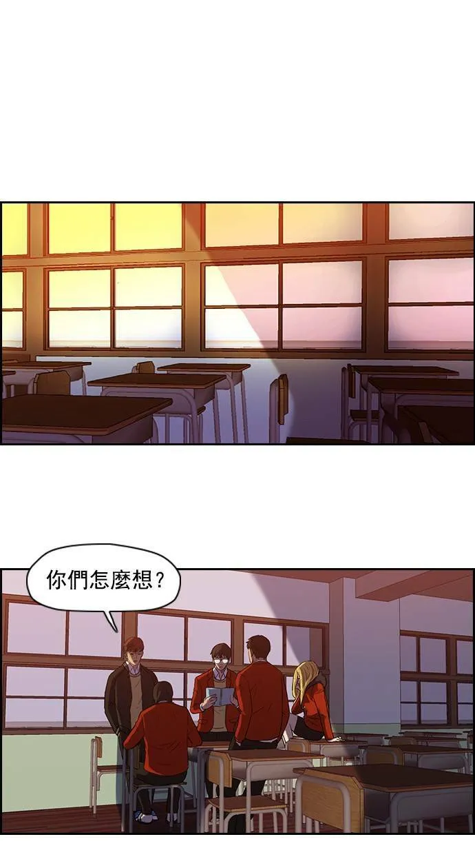 第63话 第21页