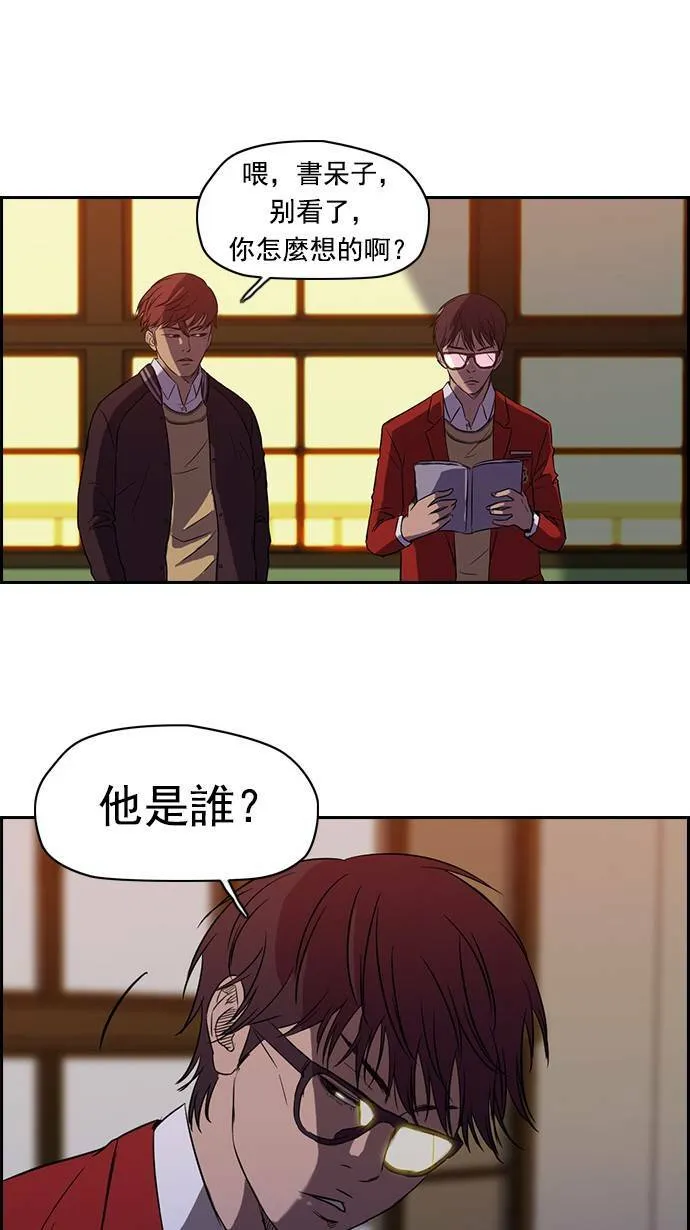 第63话 第22页