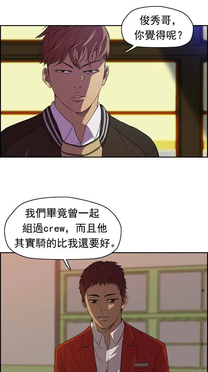 第63话 第27页