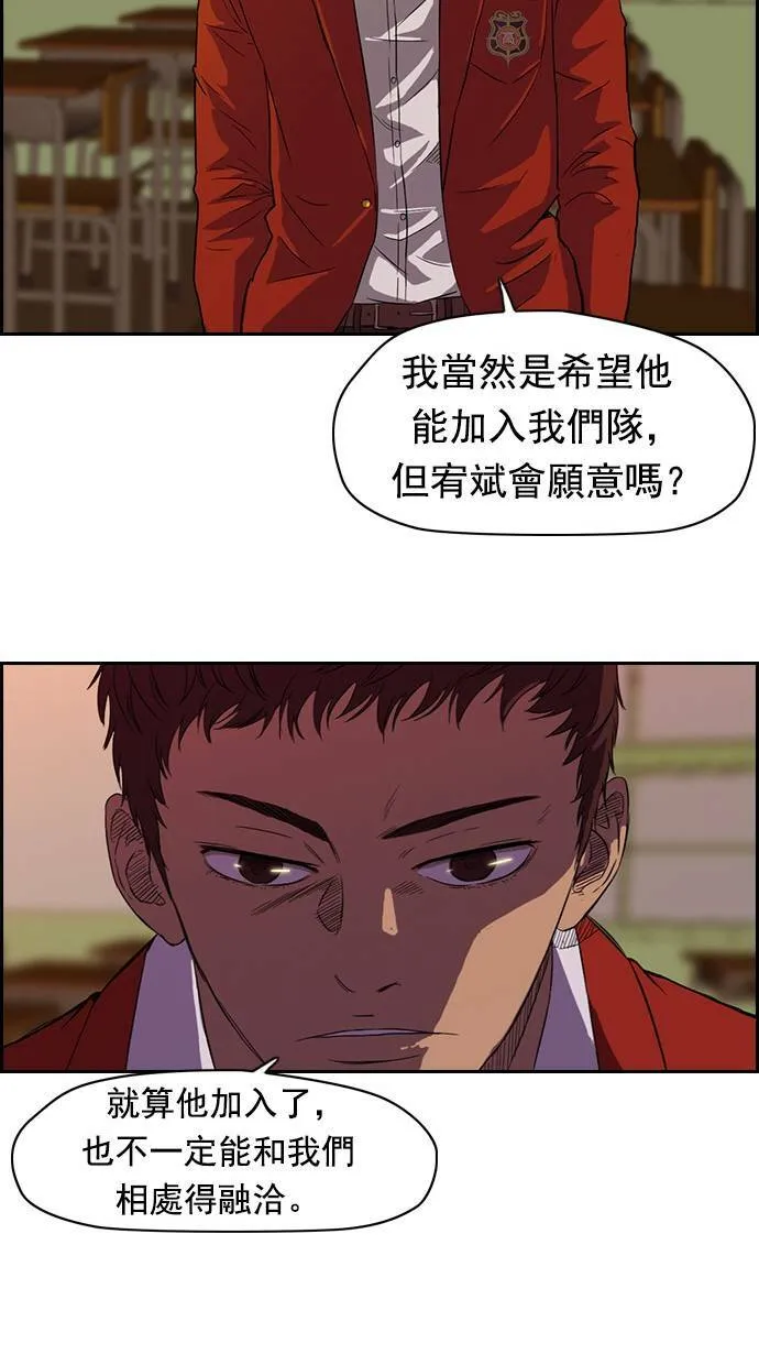 第63话 第28页