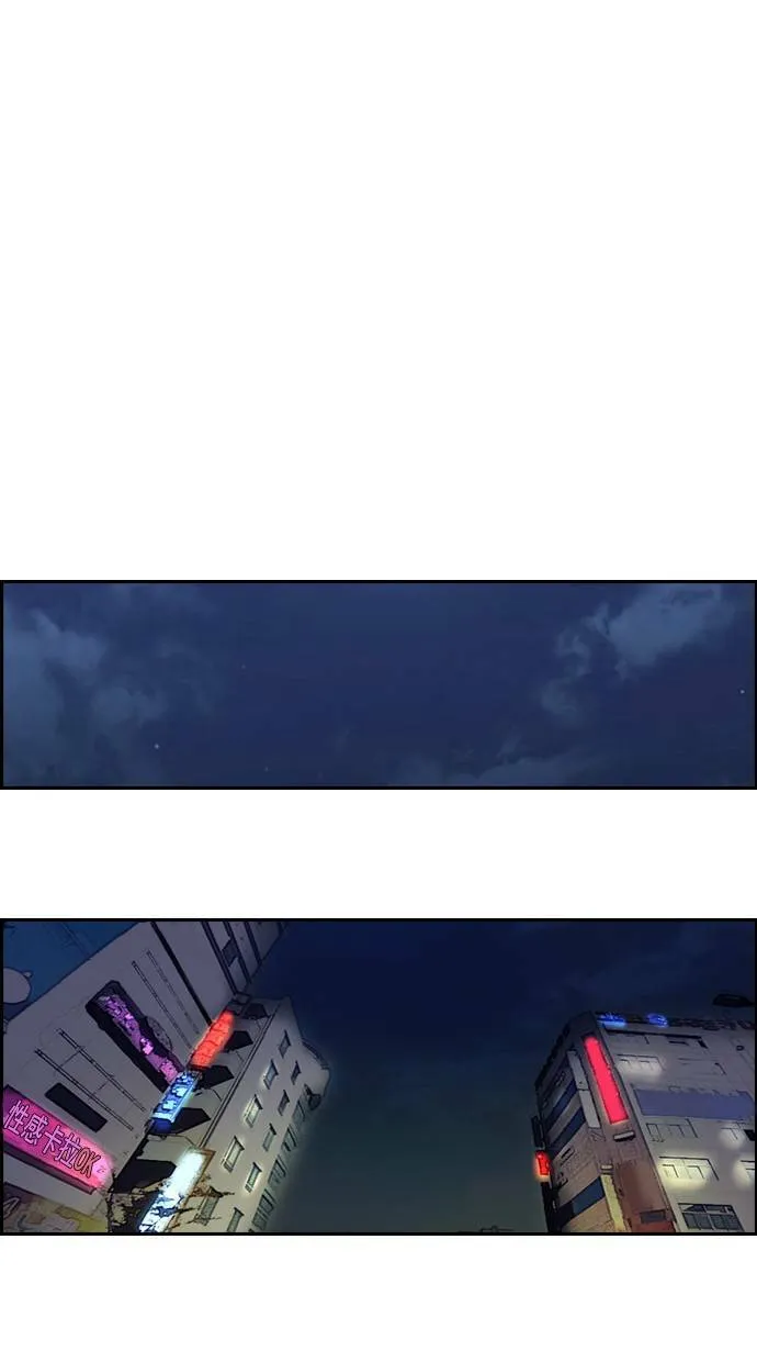 第63话 第30页