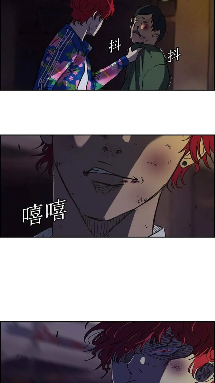 第63话 第38页