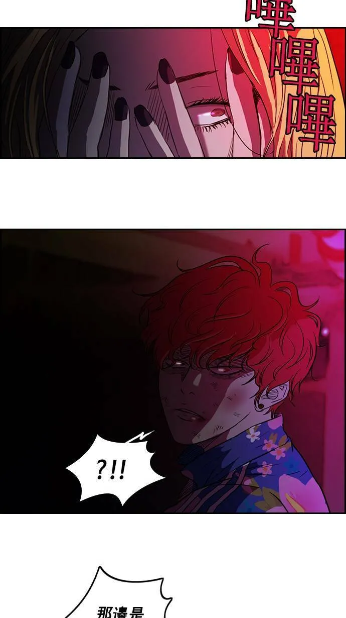 第63话 第40页