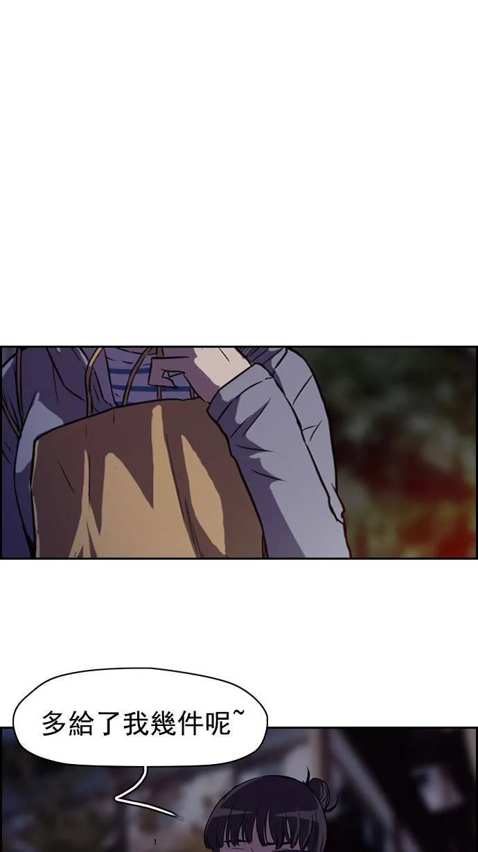 第63话 第42页