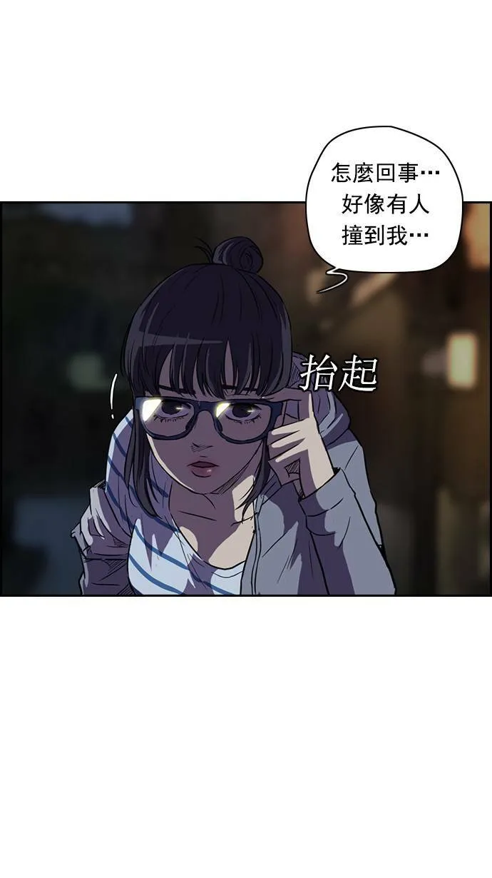 第63话 第47页