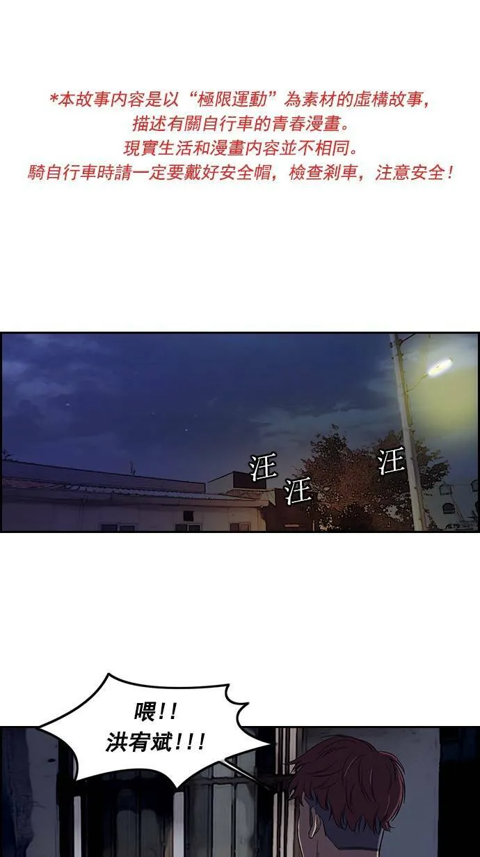 第63话 第50页