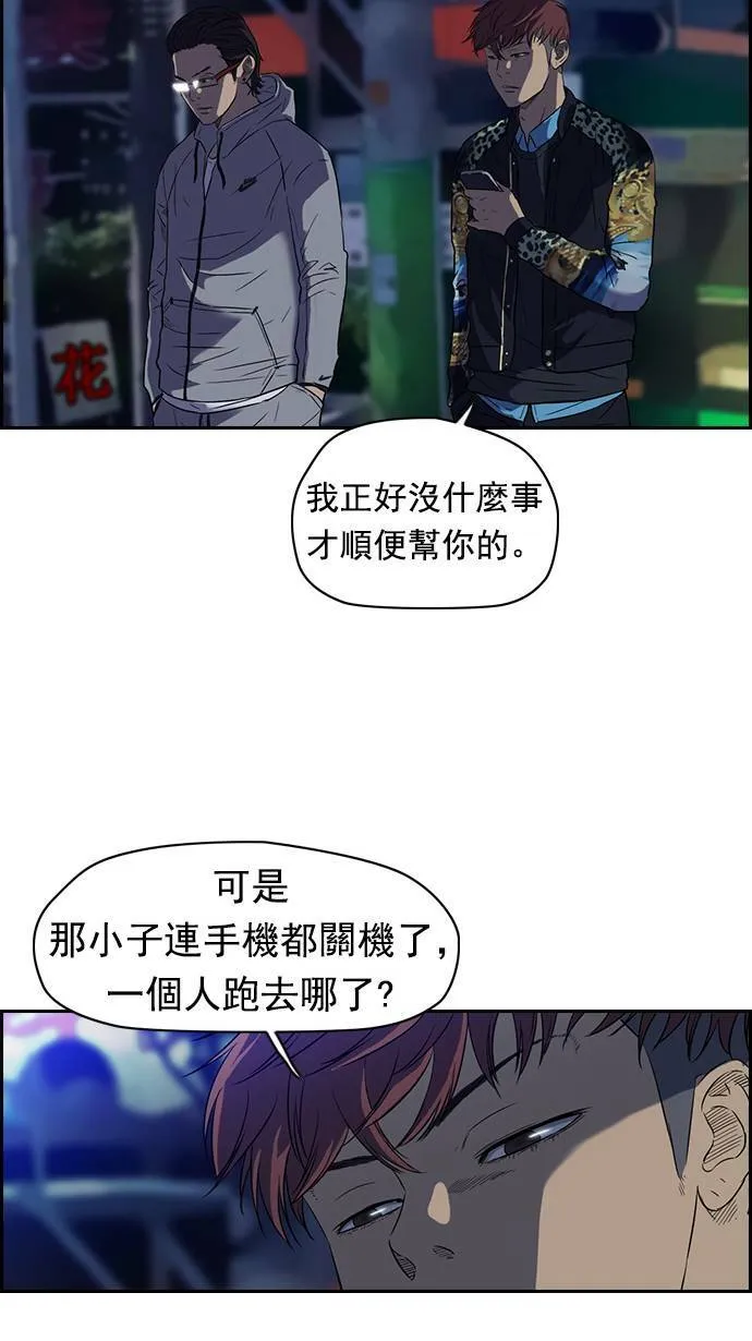 第64话 第4页