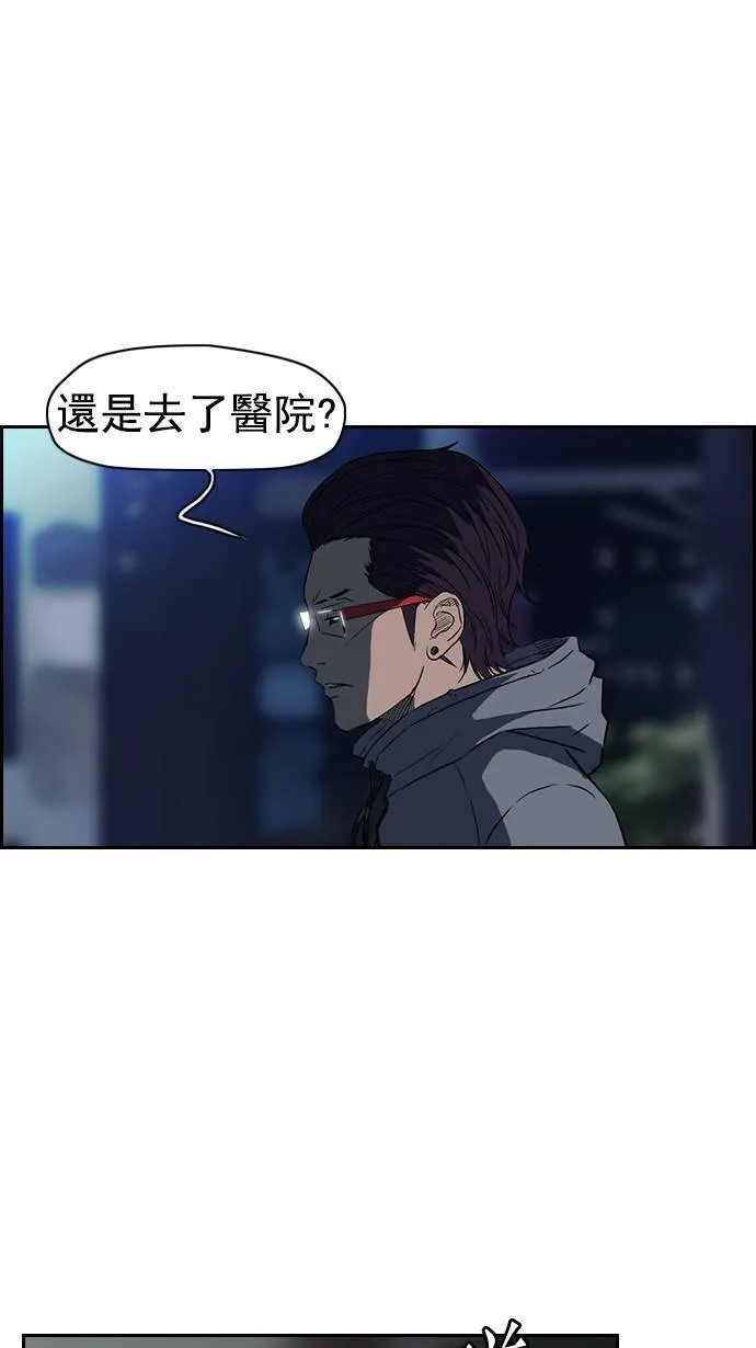 第64话 第5页