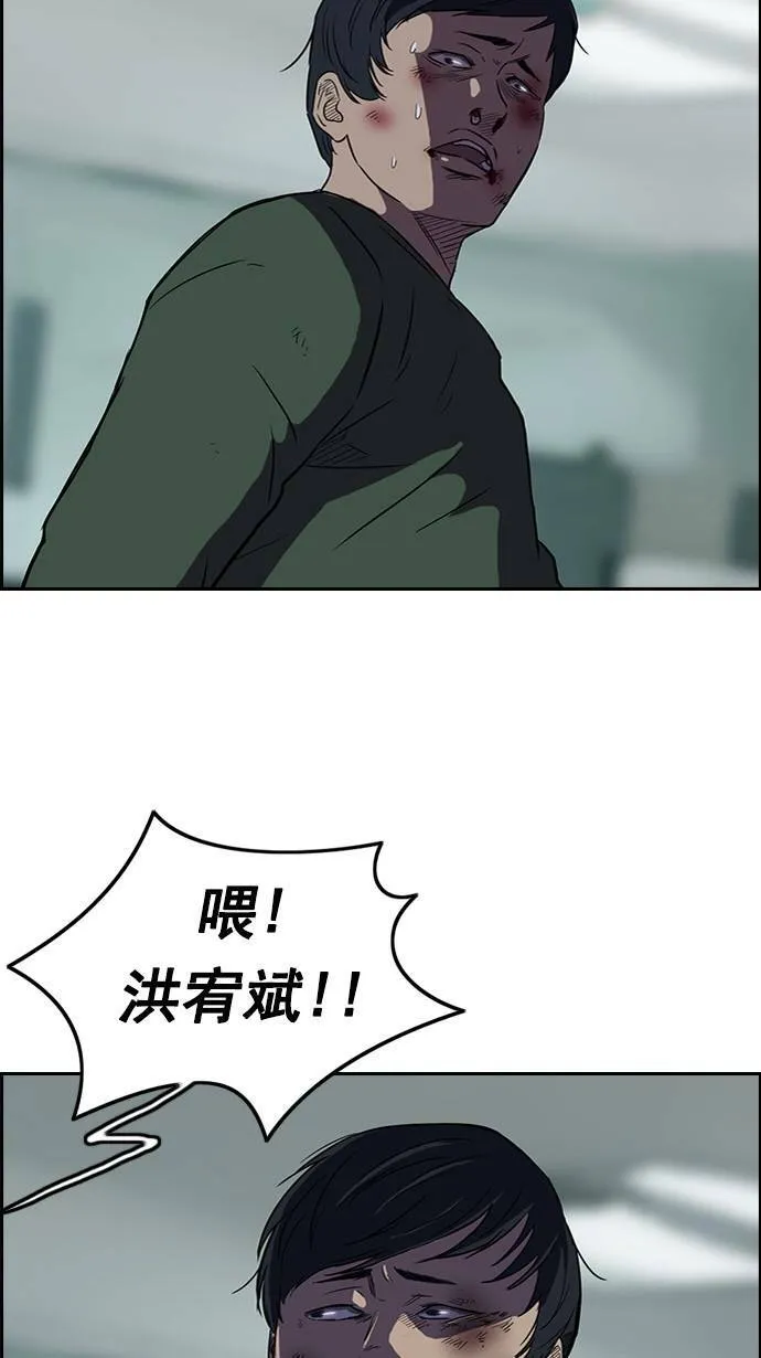 第64话 第21页