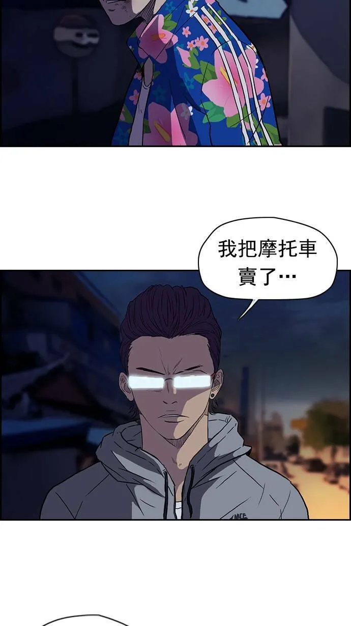 第64话 第25页