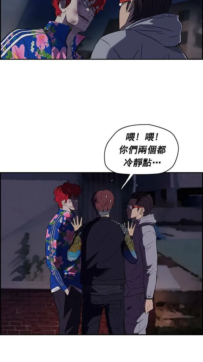 第64话 第29页