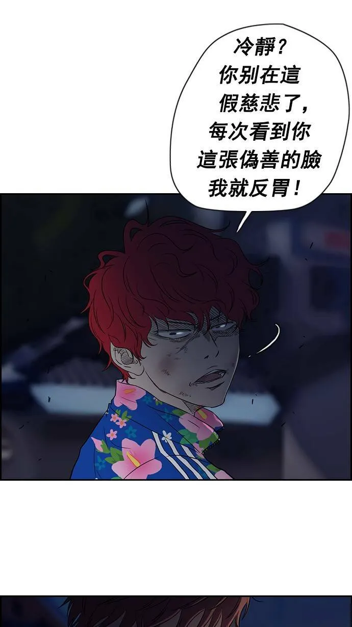 第64话 第30页