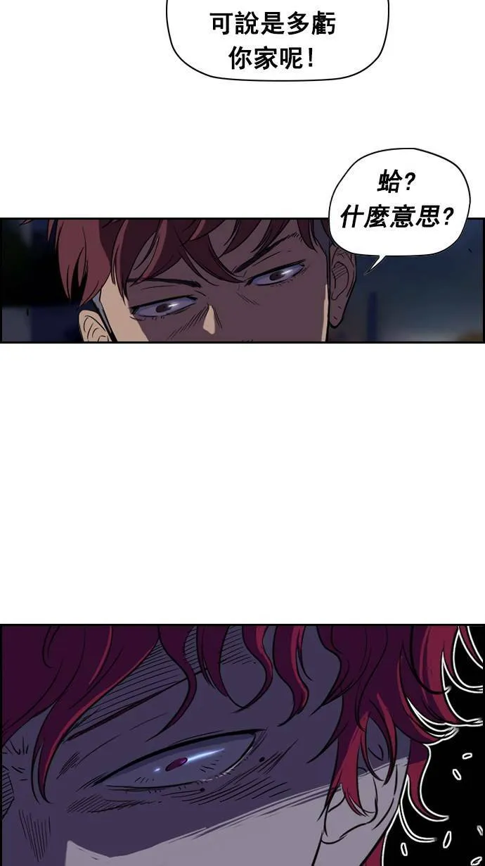 第64话 第32页