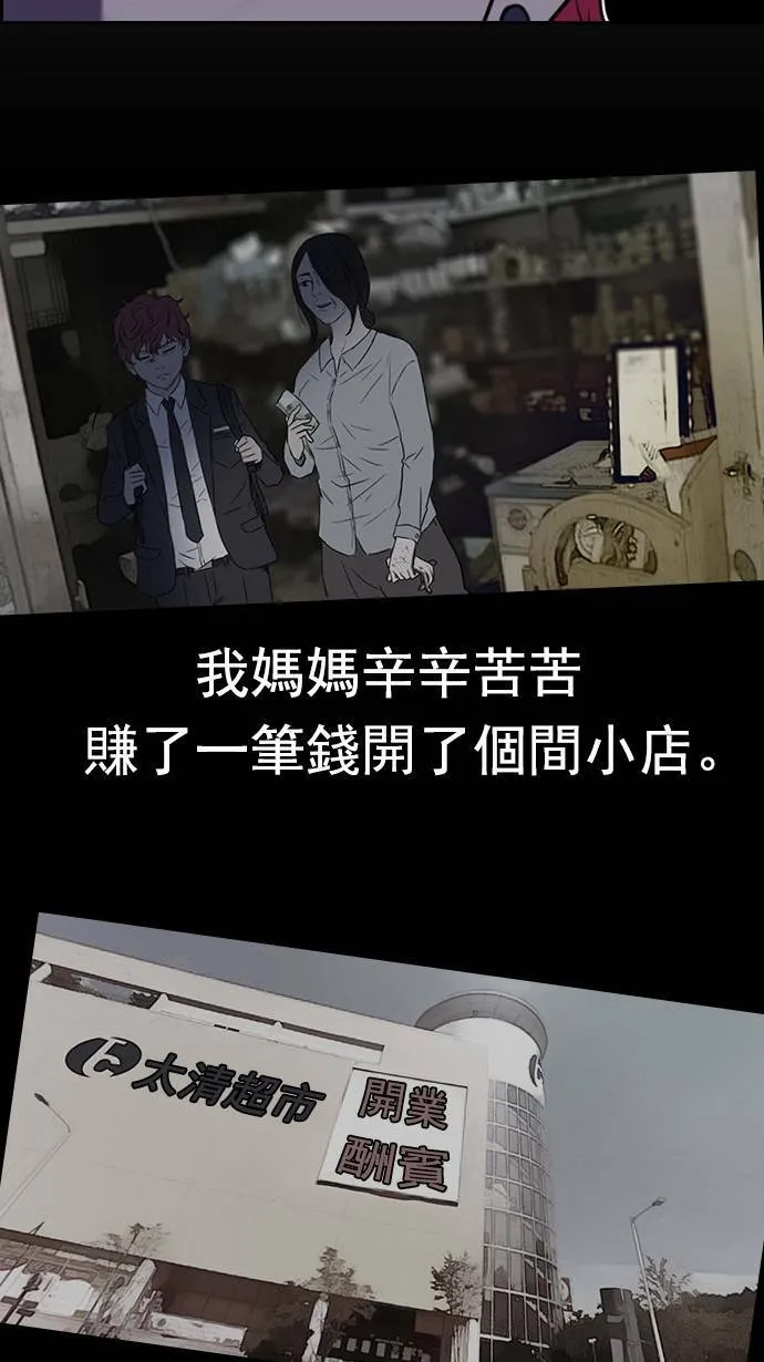 第64话 第33页