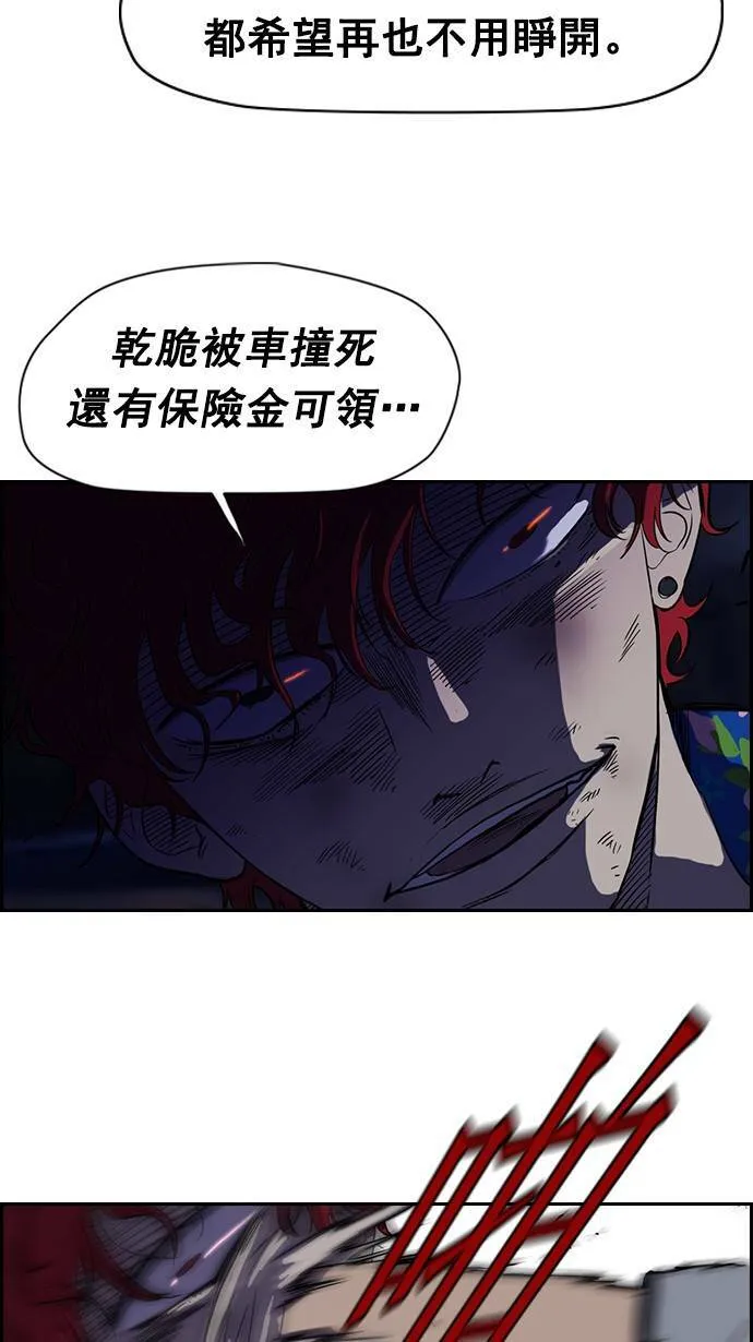 第64话 第37页