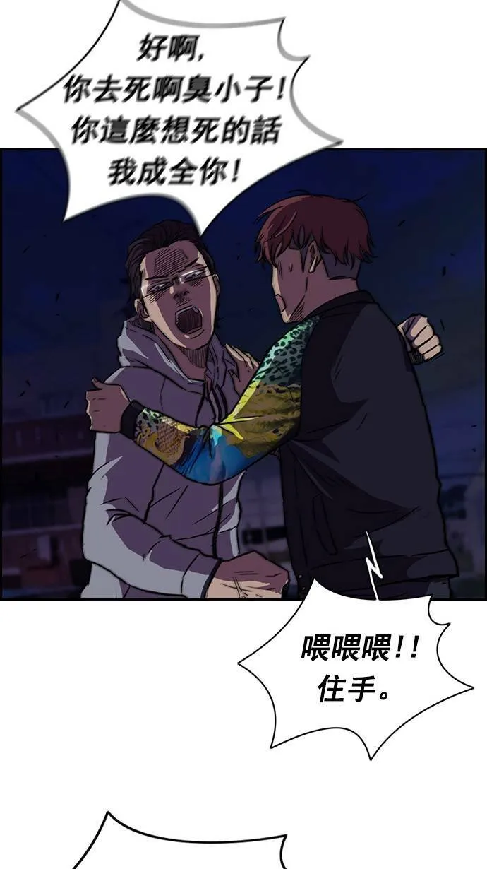 第64话 第39页