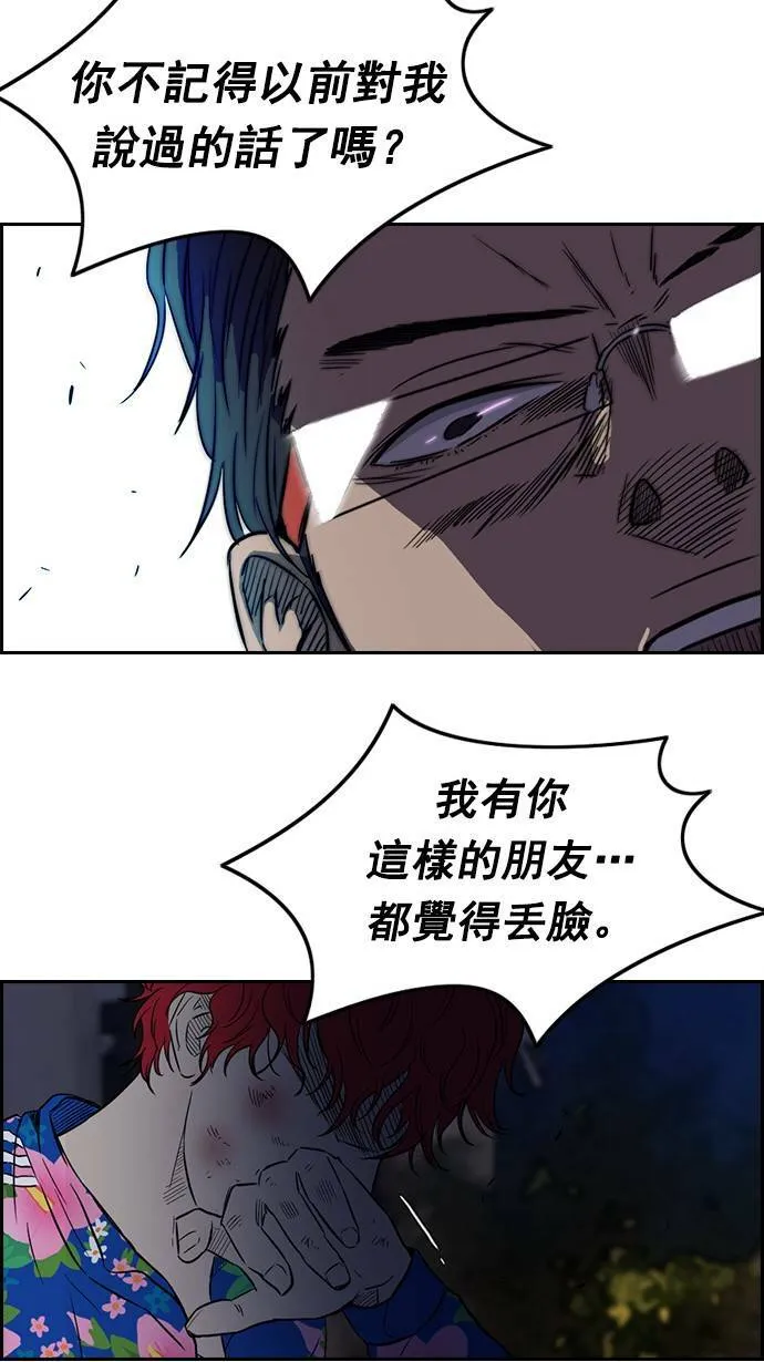 第64话 第40页