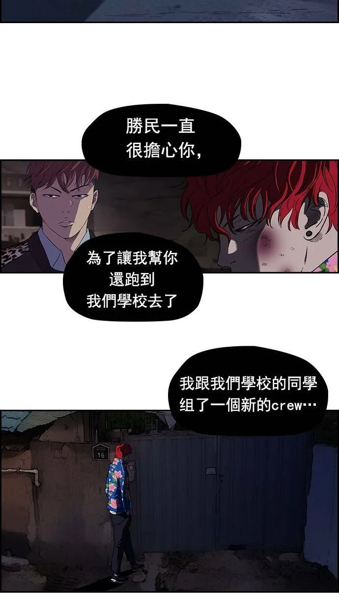 第64话 第46页