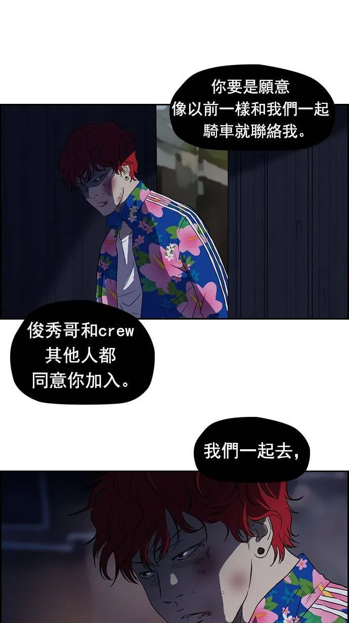 第64话 第47页