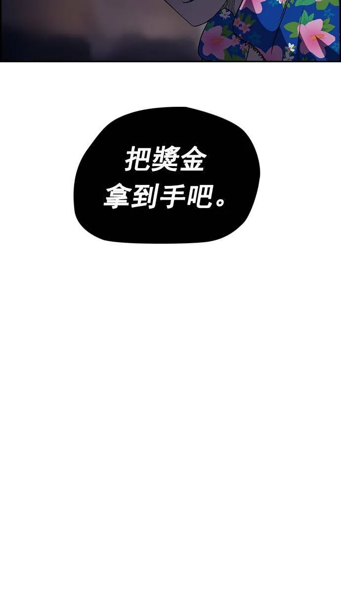 第64话 第48页