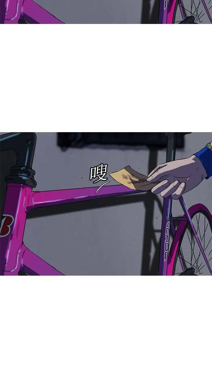 第64话 第51页