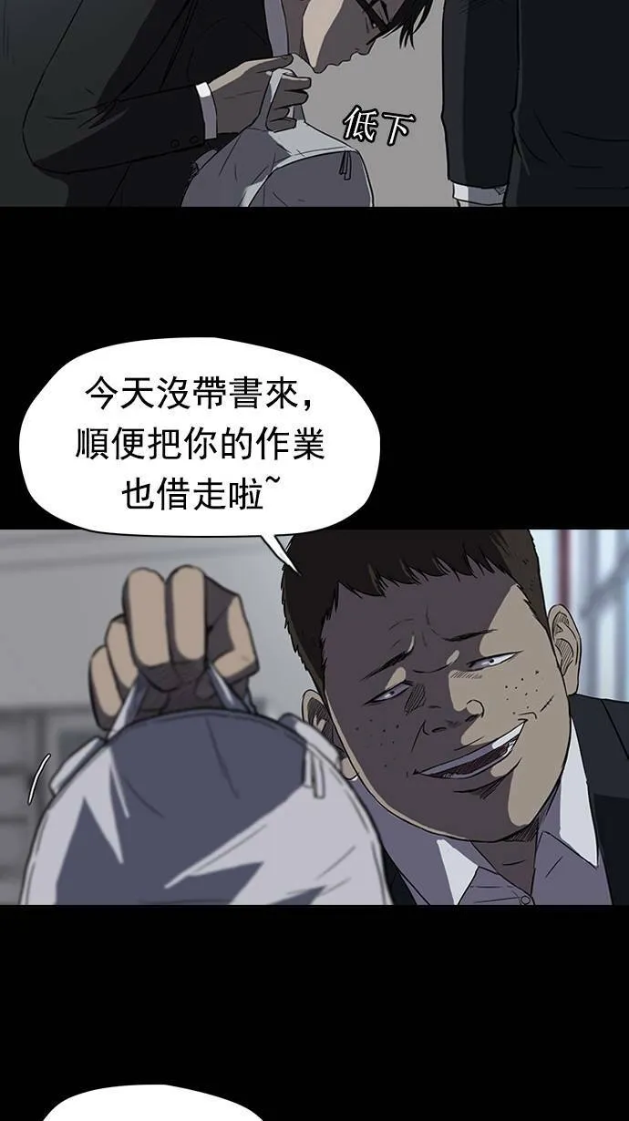 第64话 第57页