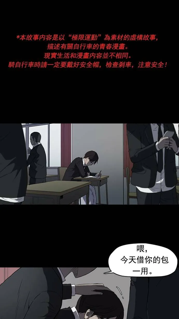 第65话 第1页