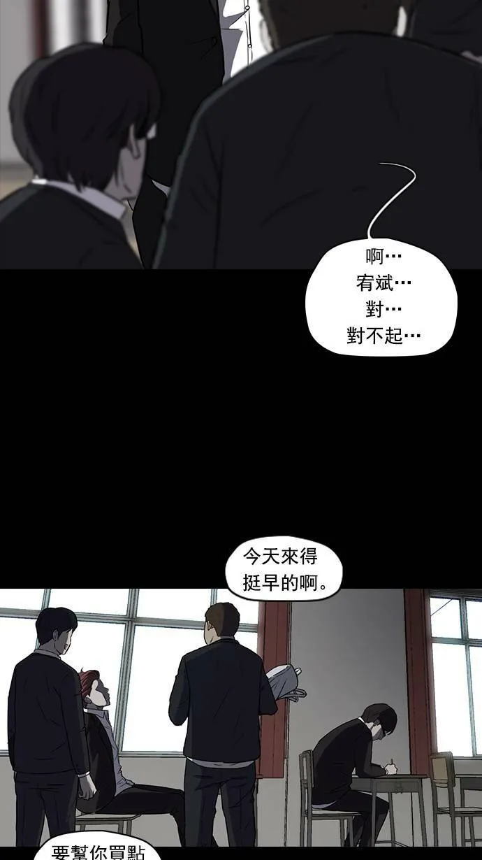 第65话 第4页