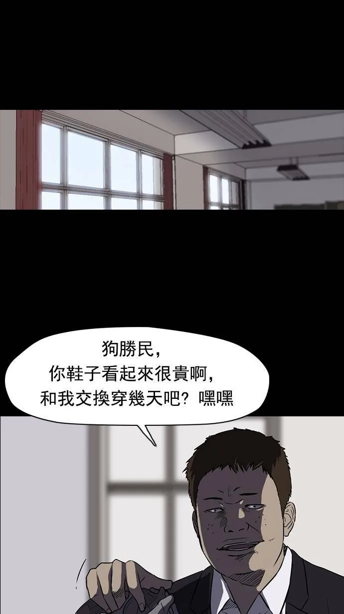 第65话 第6页
